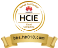 HCIE-Cloud Computing